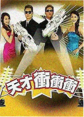 苍狼 幕后纪实