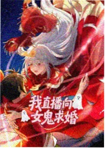 苍狼 特别篇